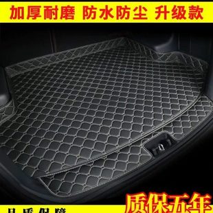 起亚K2K3K4K5赛拉图智跑狮跑奕跑CROSS焕驰专用汽车后备箱垫子