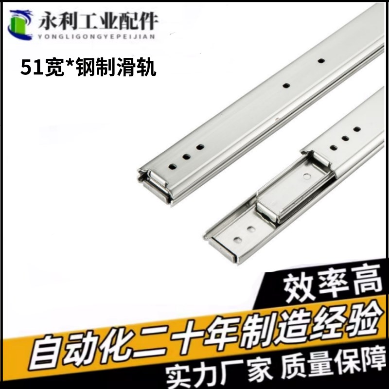 C-SRRH51Y12/14/16/18/2x0/22/24/26/28 重载三节滑轨C-SRH51Y