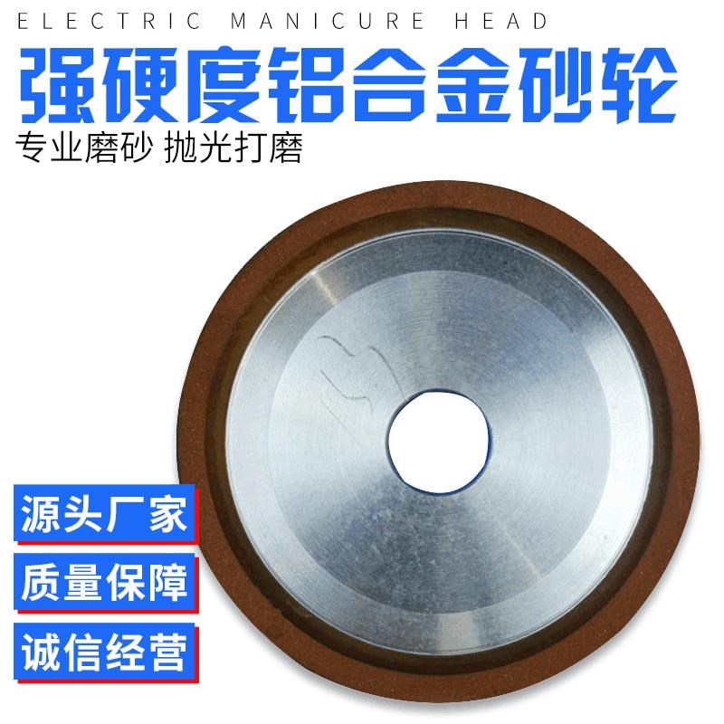 碗型电镀金刚石树脂砂轮 t通用筒形砂轮 硬质金属抛光内圆打磨砂