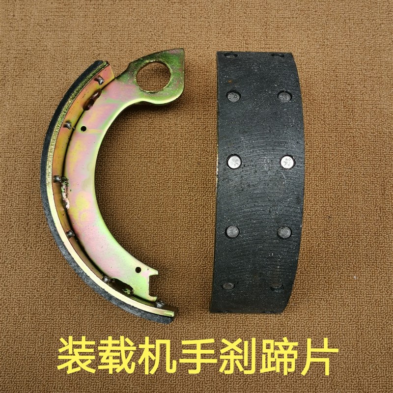 厦工龙工柳工f临工装载机手制动鼓制动盘制动片刹车鼓驻车制动蹄