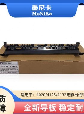 适用京瓷3010i 3510i 3011 3511 3010 3510 M4012 3212 4020 M422