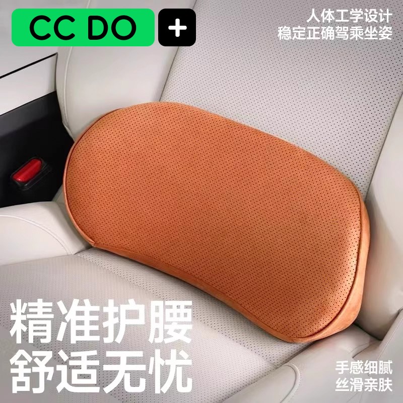 汽车腰靠靠垫薄款小腰靠尾椎车载靠枕护腰L座椅支撑记忆棉头枕护