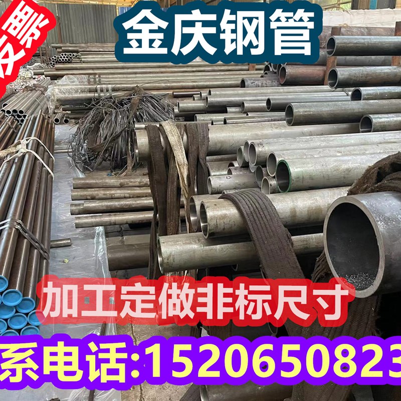 20#45#珩磨管油缸管气缸管不锈钢绗磨管镀铬活S塞杆调质规格齐全