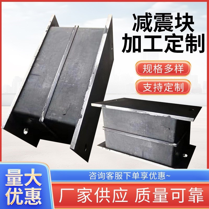 钢板夹层橡胶块工业橡胶减震块250*D250耐磨防滑防撞缓冲橡胶垫块