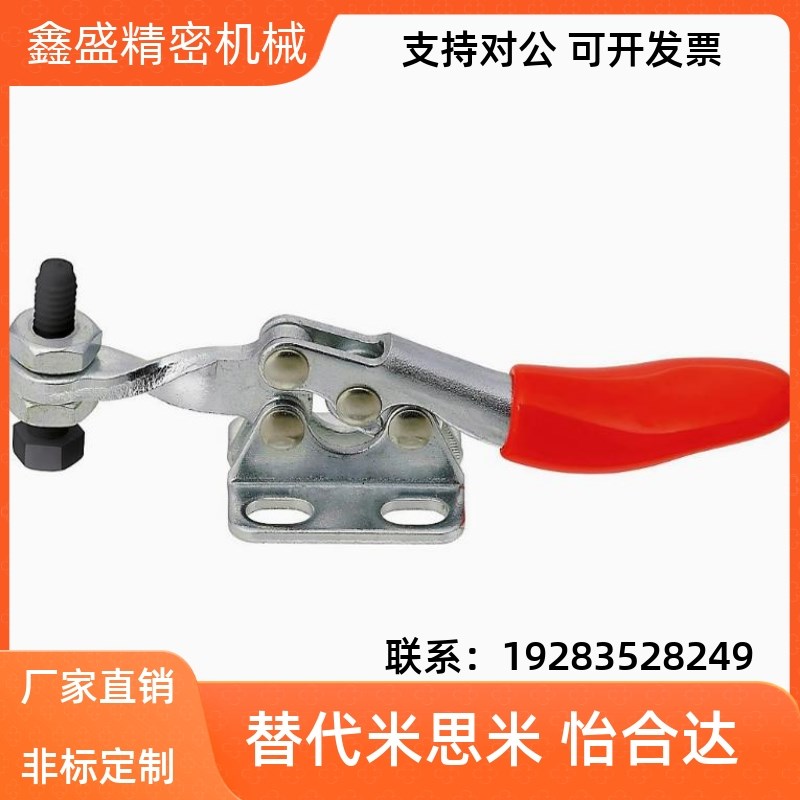 MC01-1/S1/2/2B/S2/3/zS3快速夹具水平式肘夹不锈钢加长MC01L-2