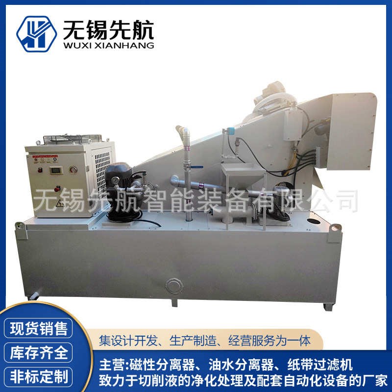 冷却液负压过滤机负压过滤磁铁纸袋过滤机工U业冷却液过滤机