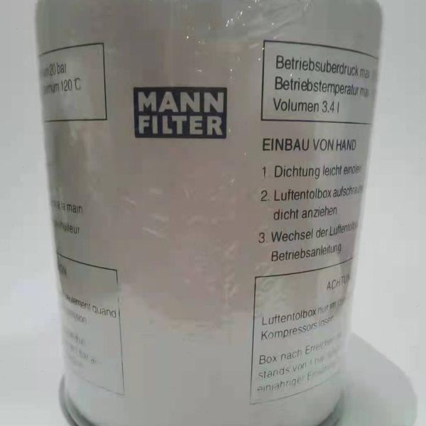 空压机油分滤芯 LB962/2 LB11102/2 LB13145/3 LB719 LB1374/2