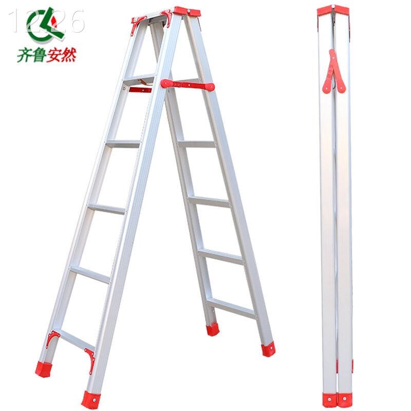 齐鲁安然加固铝合金梯子双侧折u叠梯1梯.5米梯2米2.5米人字工程/