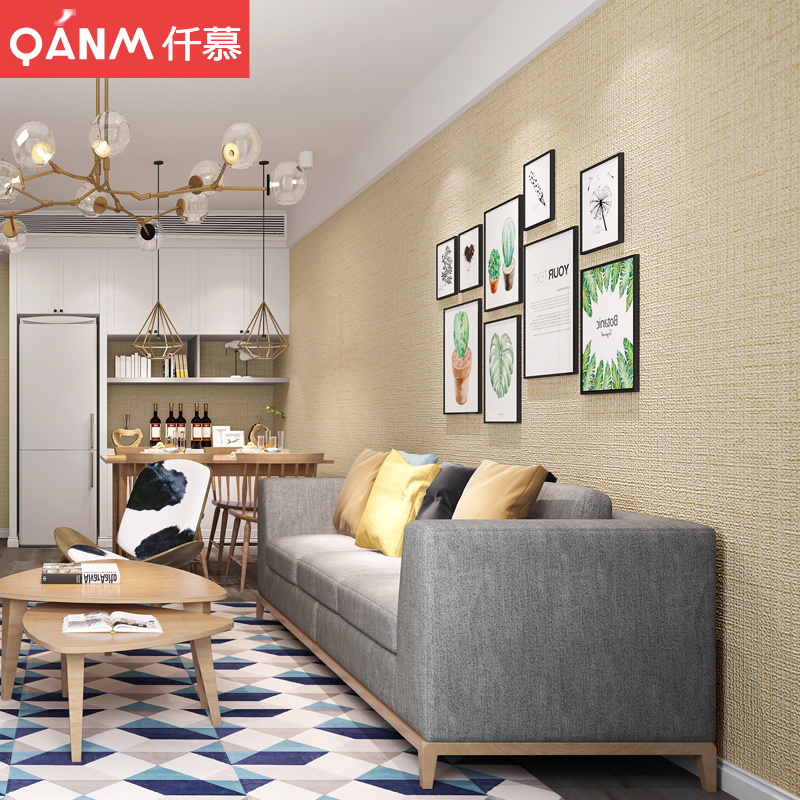 现代简约素色墙纸 防水亚麻布纹纯色壁纸 北欧卧室客.厅书房墙纸