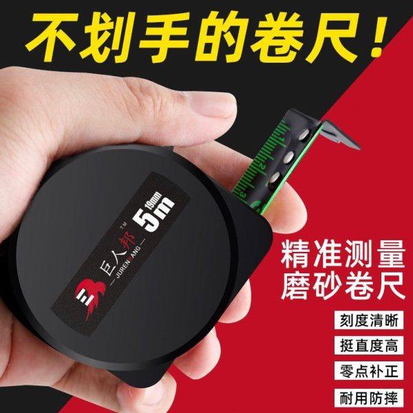 黑金碳钢荧光尺带卷尺5米加宽7.5米10米加厚耐磨盒尺米尺高精度