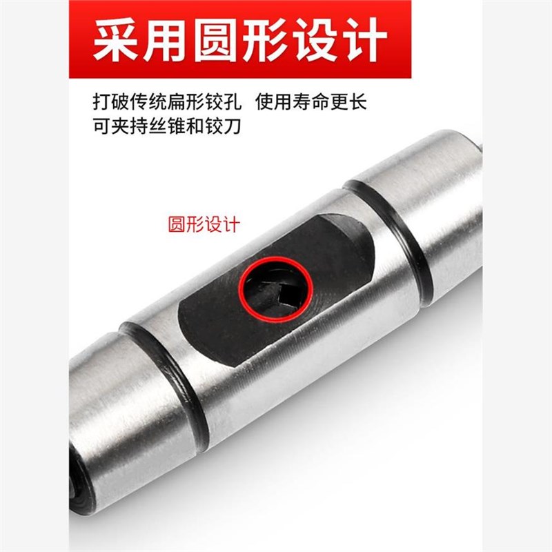 德国精工丝锥扳h手丝攻螺丝全钢T型加长手动铰杠可调式攻牙器工具