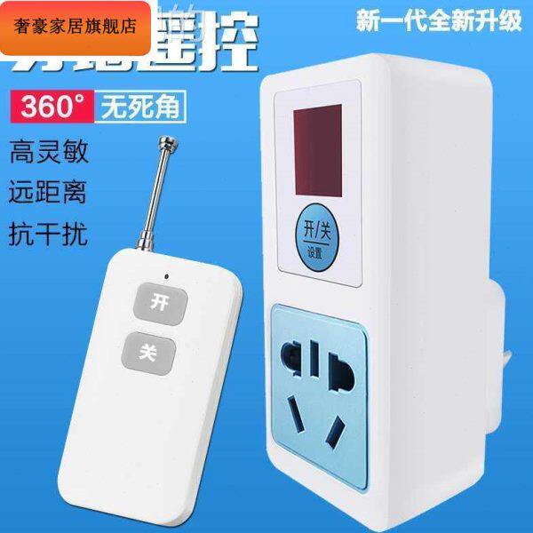 摇控开关220v无线开关水泵插座可穿墙大功率灯移动擦坐远遥控扦座