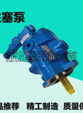 威格士PVQ13-A2R-SE1S-10-CM4-11柱塞泵PVQ10-A2R-SE1S-20-C21-12