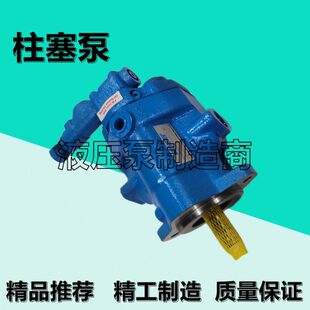 CM4 11柱塞泵PVQ10 威格士PVQ13 C21 SE1S A2R