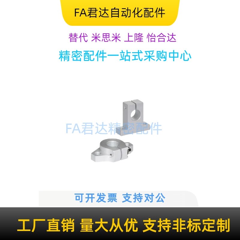 导向轴支座GFdF/GFC01-D8/10/12/13/16/20/25/30/35/40/X50/60法