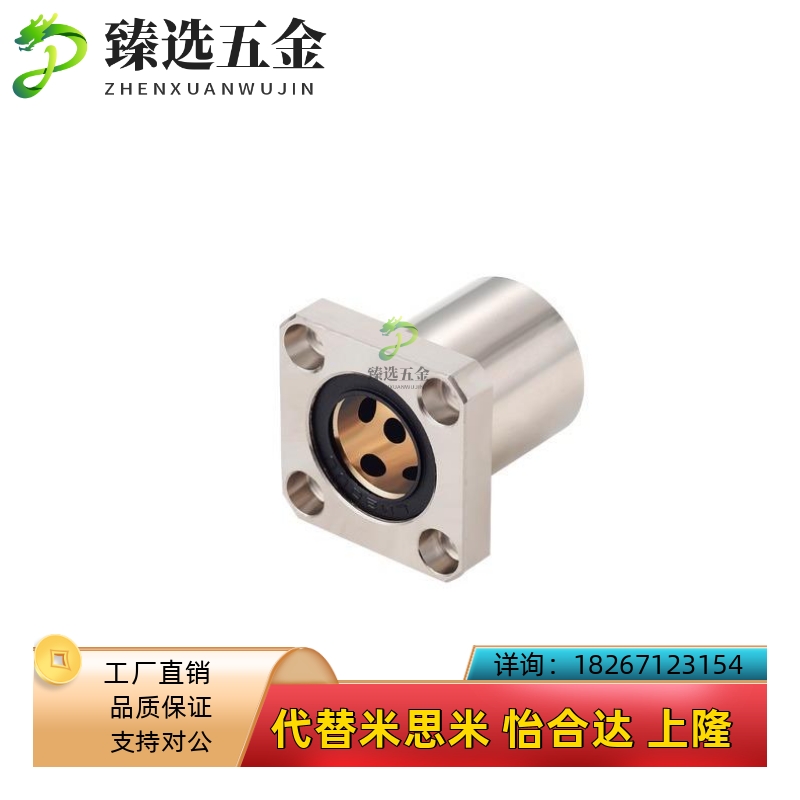 MFMS无油衬套MFNiS MFKS-S6 8 10 12 13 16 20 25 T30 35 40 50