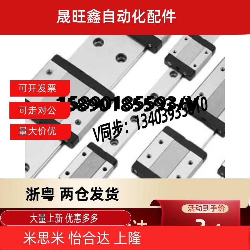 重载直线导轨 SXRB SRZL SXRuZ SX2RZ SXRLZ SX2RLZ 24 28 33 42