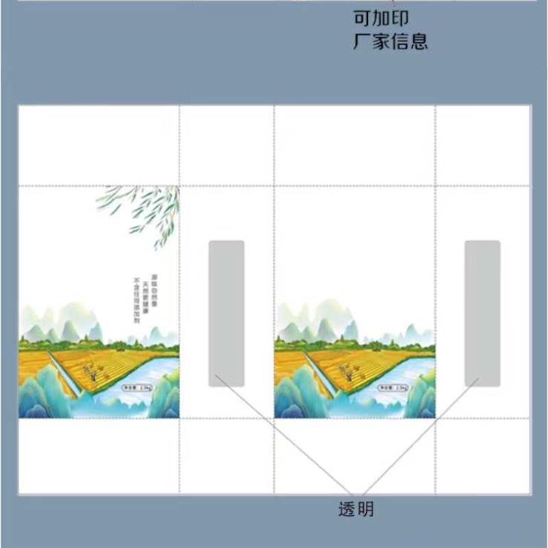 加印款面粉包装袋5斤10斤塑料手提加厚Q四遍封自立包装袋