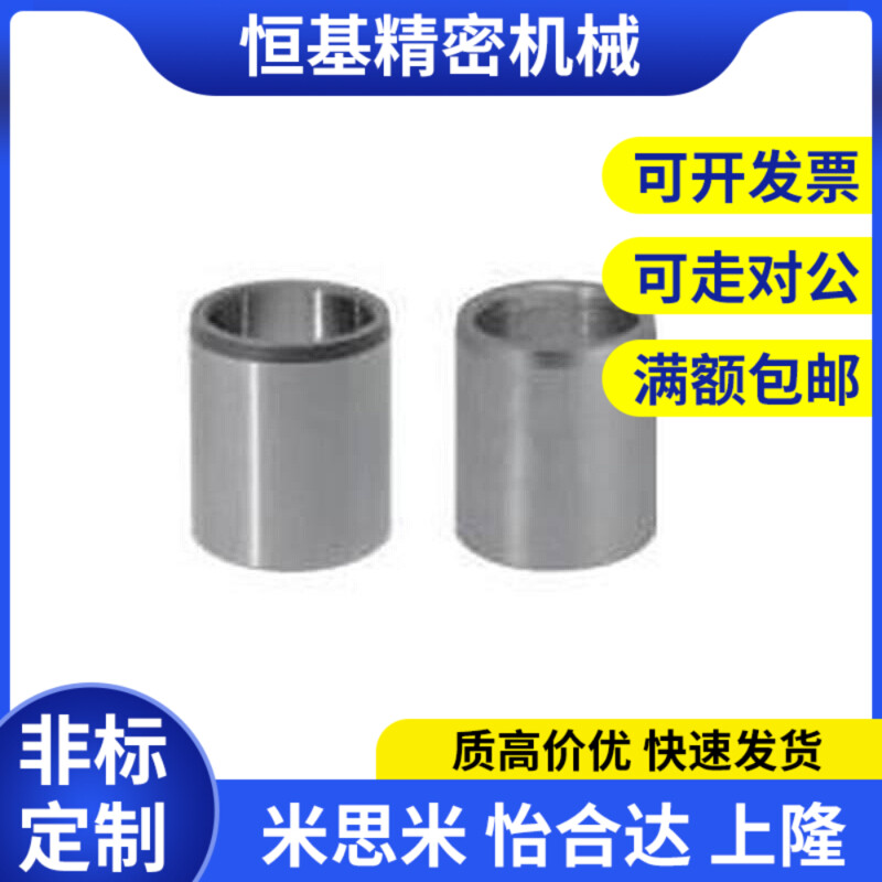 JBA4/25/C-JBAUPo16s定位销导套夹具15衬套JBAU5-6 8/10/12/JBAUM