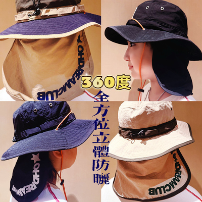 OHDREAM童装360度全方位立体防晒帽亲子男女童专业防晒帽