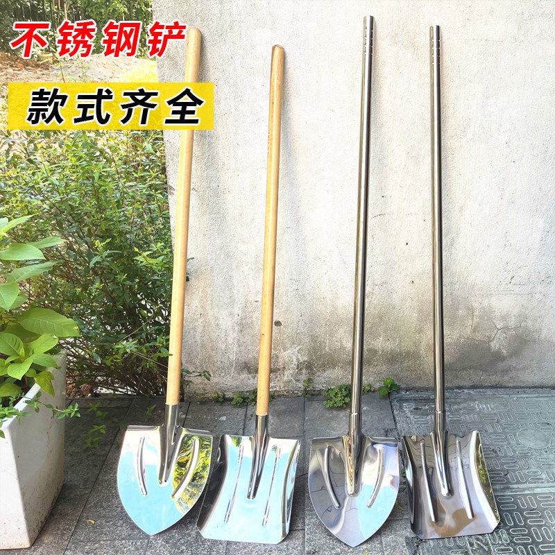 不锈钢锹c铲子种花铲铁锹铁锨食堂炒菜园林农具用挖树松土户淳枫