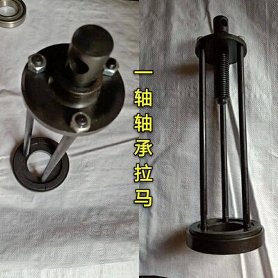 法士特变速箱轴承取出器 一轴轴承拉马 轴承拆卸专用工具150212