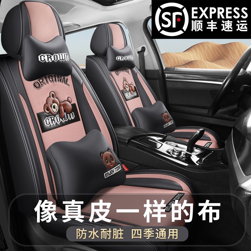 马自达CX-5 CX-4 CX-30 CX-8亚麻全包专用汽R车座垫四季通用坐椅