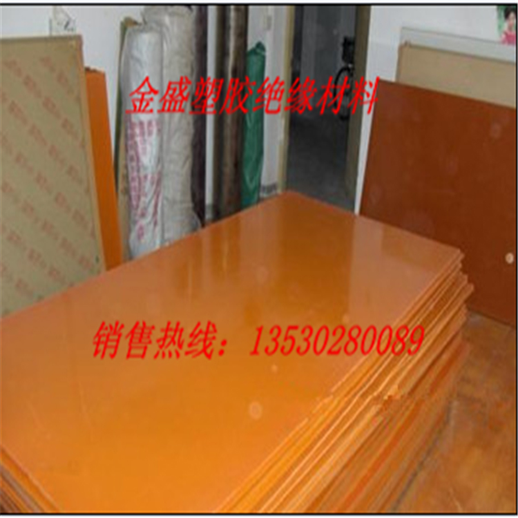 进口电木板胶木板 绝缘板 隔热板 厚2 3 4 5N 6 8~80mm精密加工