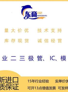 ODC-5库存S5C-215HV JEL STK6762 SANYO STK401-031 STK4065 ODC5