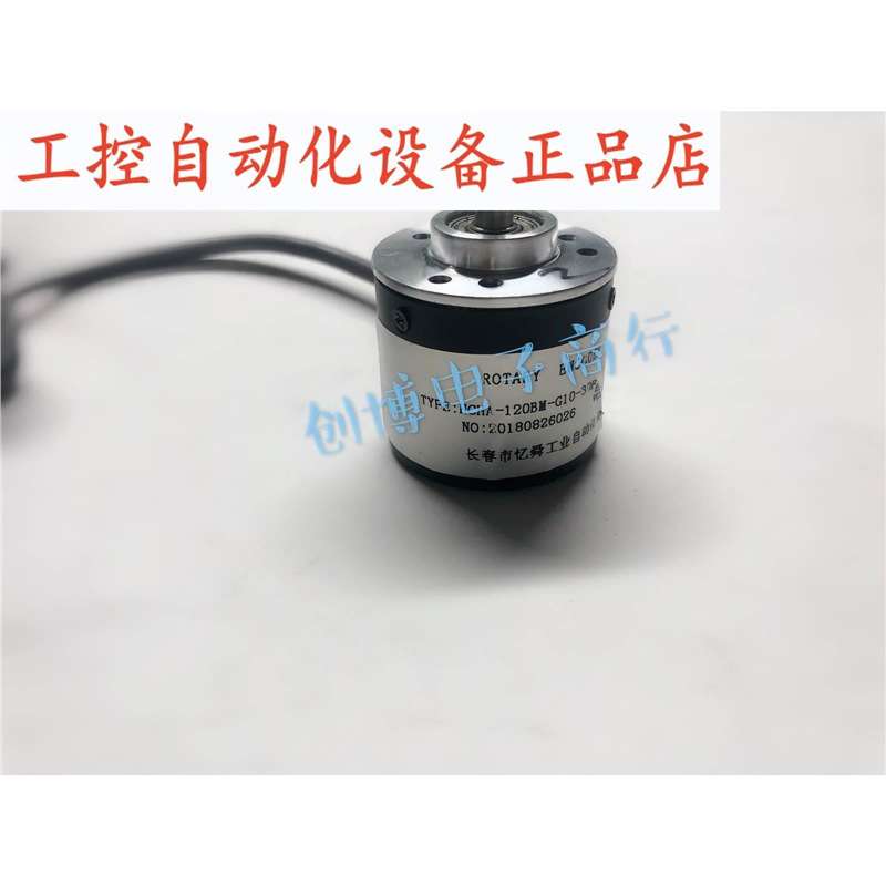 HCHA-120BM-G10-30F长春光电旋转102.4BM 100BM 200BM-G24E编码器