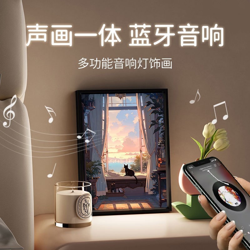 发光音响画春风十里系列桌面夜灯摆件画框小猫灯光音响画