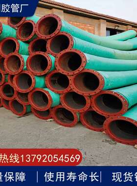 DN250mm300mm黑色吸排水橡胶管 法兰钢丝橡胶管 水泵用吸排水胶管