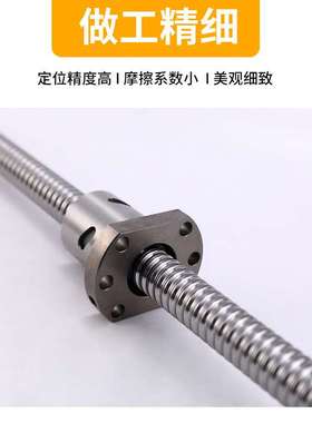 高精密滚珠丝杆螺母套装SFUR2005型号机床传动螺杆静音设计
