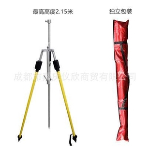 全站仪大棱镜rtk对中杆gps三脚架测量拓普康南方小棱镜杆支架配件
