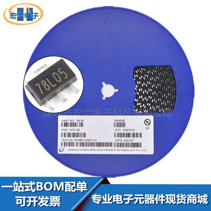 三端稳压管 78L05 SOT-89 150MA电流 大芯片 线性稳压管芯片78M05
