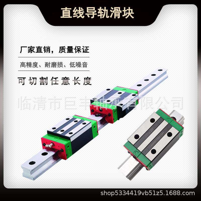 国产直线导轨滑块线轨HGH30CA HGW30CC CB HGR30 四方 法兰 精密