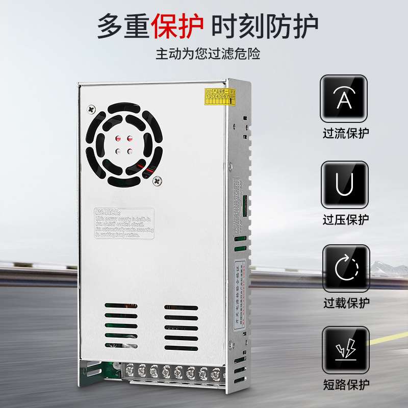 明伟开关电源12V 220转12直流DC10a20a30a120W150W350W400W变压器