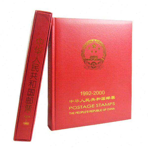 92-00年邮票年册合订册(1992-2000年) 空册 定位册 收藏册集邮册