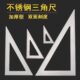 90度加厚高精度木工直角尺装 修划线 三角尺不锈钢多功能30