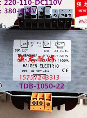电梯配件 控制柜专用TDB-1050-22变压器 电梯1100VA变压器