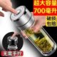 一键开盖车载双层玻璃杯男士 办公室保温水杯茶杯速开启茶水分离杯