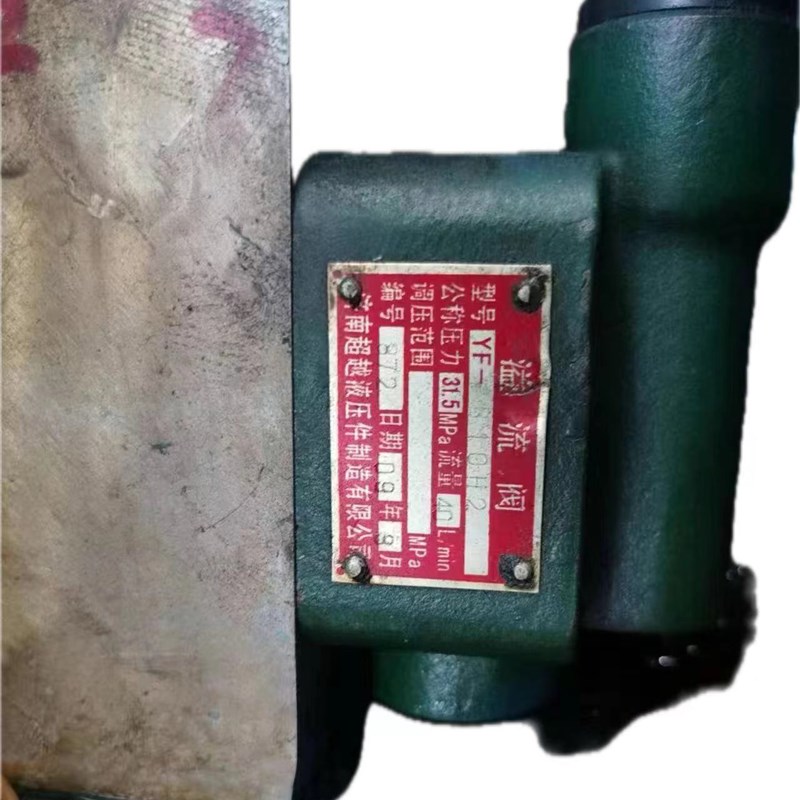 济南超越液压件制造有限公o司溢流阀远程调压阀YF-B10H4 B8H L10H