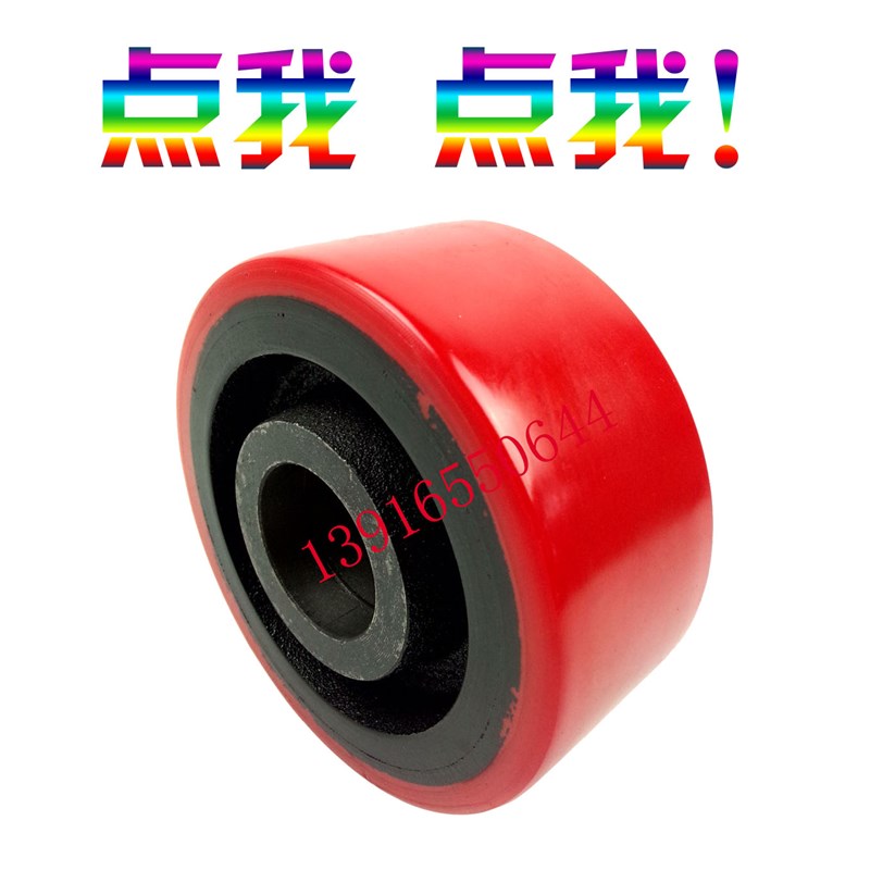 如意西林电动叉车轮子电动搬运车CBD20H平衡G轮辅助轮127*57/60-4