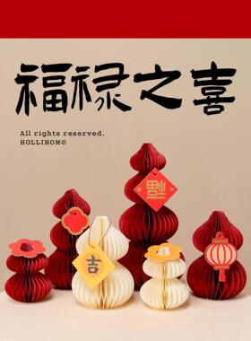 逅里叠叠葫芦摆件福禄招财高级感玄关装饰开业新家布置乔迁礼物
