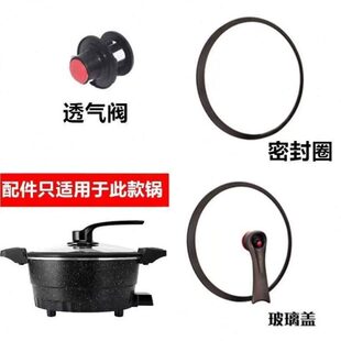 真空锅盖30cm密封圈圆形适用梅特德菲黑色盖32cm锅耳配件全套玻璃