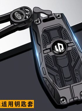 专用零跑t03钥匙套24款c01汽车用品c10配件c11车c16遥控2024壳扣