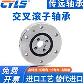 178 124 GLRU 2512 回转支承支撑轴承 148