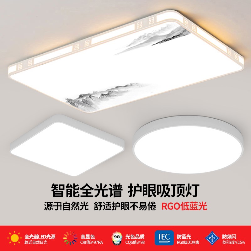 客厅大灯吸顶灯饰轻奢家用大厅主卧室吊灯具现代O简约大气2025新