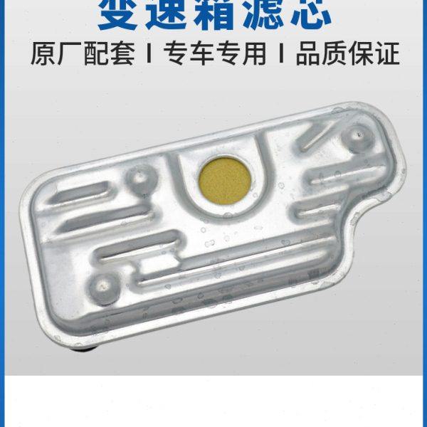 适配东风风光S560自动变速箱滤清器变速器滤芯油滤器滤网原厂配件,汽车零部件/养护/美容/维保,变速箱滤清器,淘宝优惠券,粉丝福利购,淘宝优惠卷