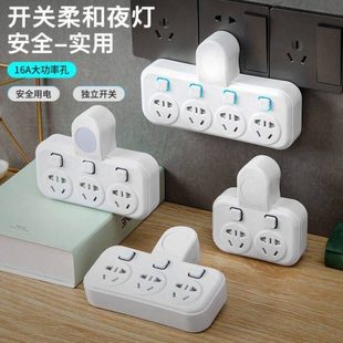 16安4000W大功率插座转换器10A转16A插头空调电磁炉热水器电暖炉